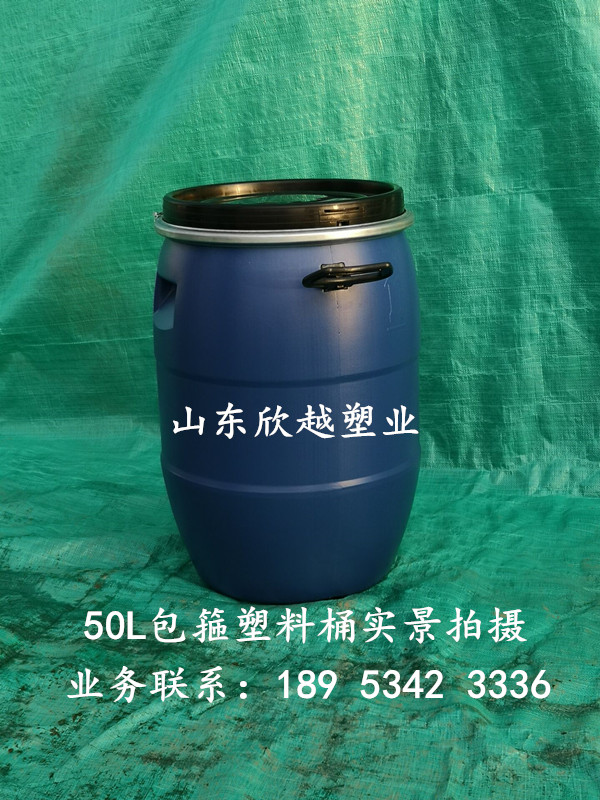 湖北（běi）50L化工塑料桶生產廠家（jiā）