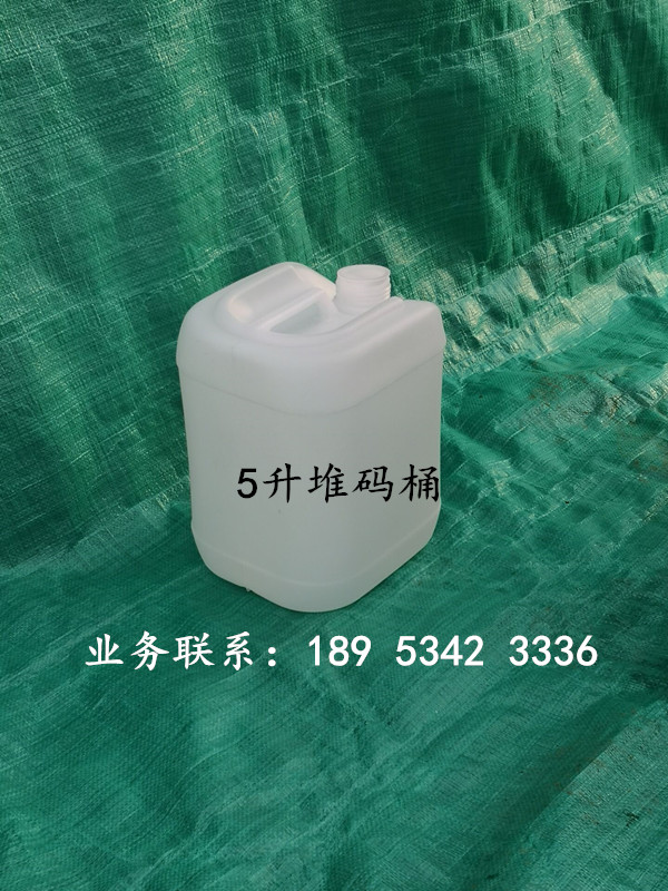 天津（jīn）北京5升堆碼塑料桶生產廠家