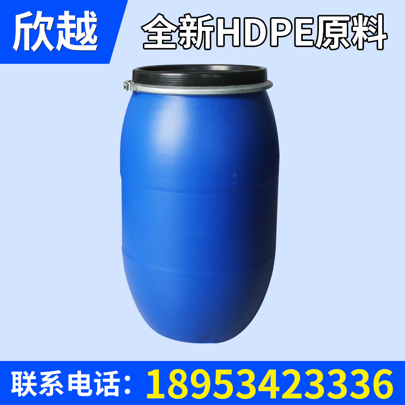 濟南160升包（bāo）箍塑料桶
