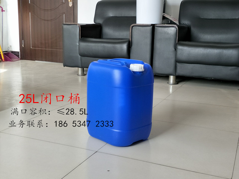 山東25升（shēng）塑料（liào）桶（化工（gōng）桶）