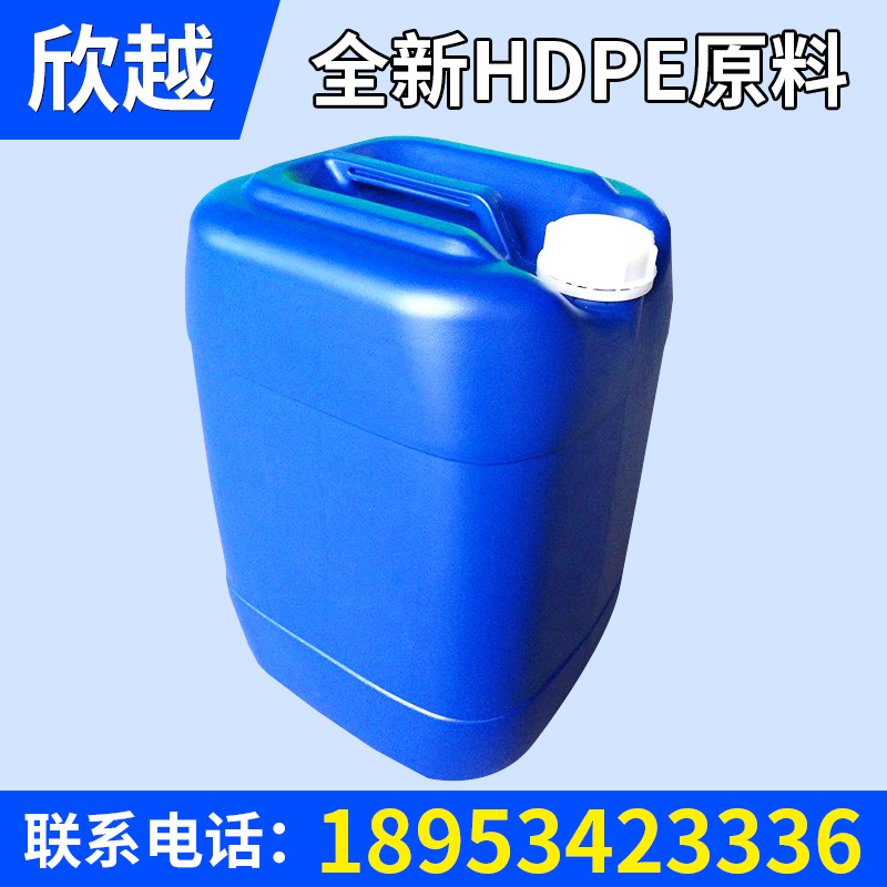 大連（lián）25升（shēng）化工桶供應（yīng）