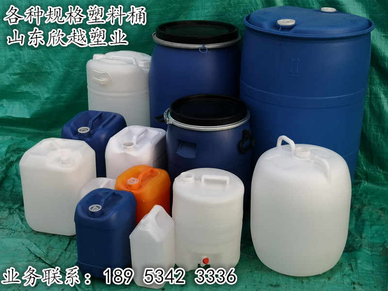 山（shān）東各種規格塑料（liào）桶