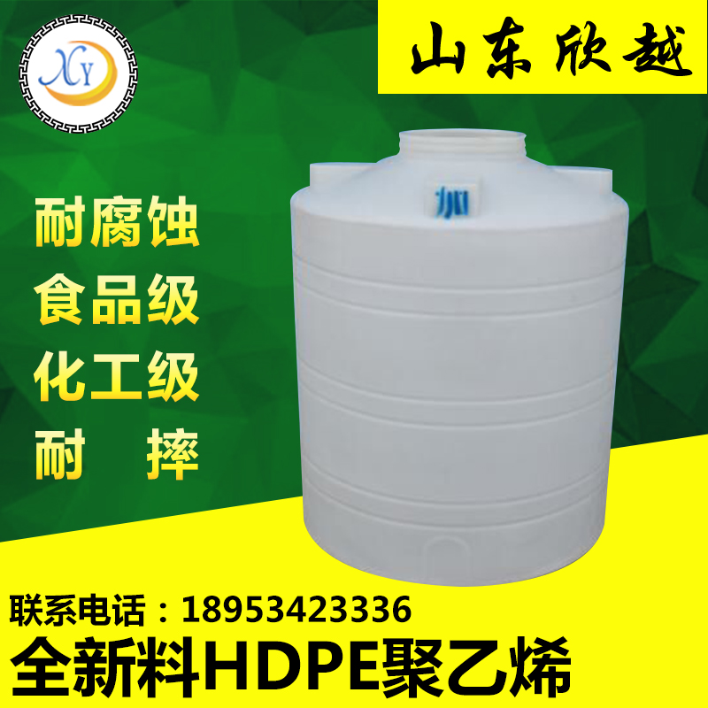 青島6噸塑料水塔 6噸儲罐（guàn） 可安裝法蘭