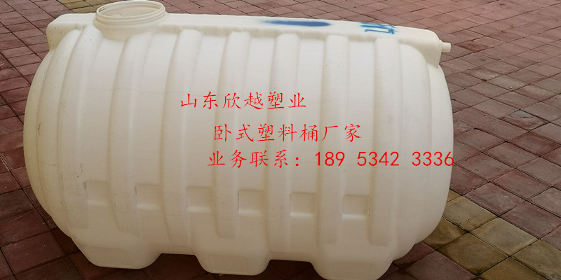 泰安臥式200升（shēng）塑料桶生產（chǎn）廠家