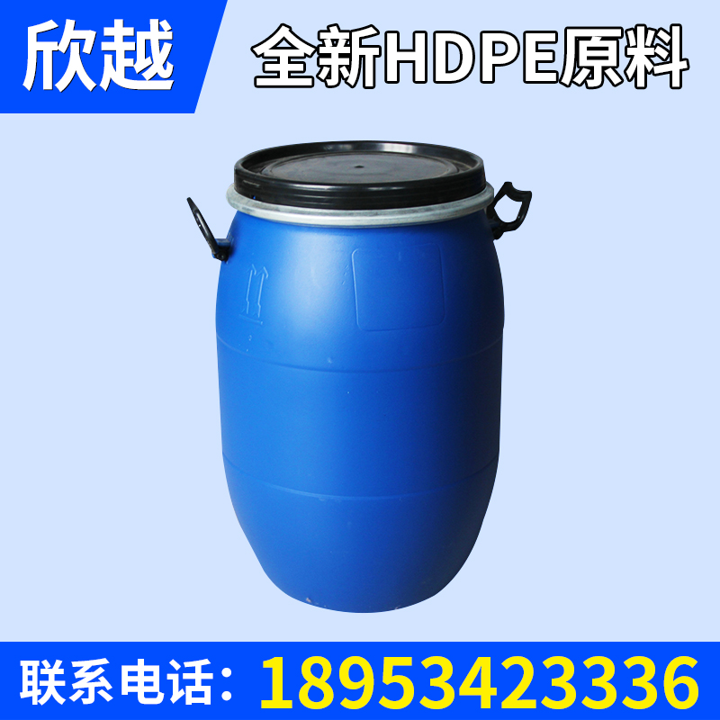 內蒙古（gǔ）50升包箍塑料桶